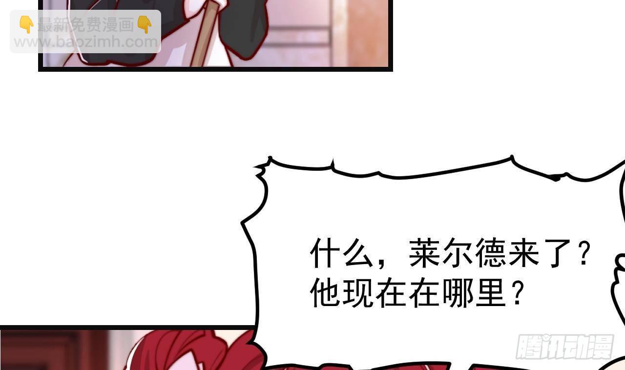 第3话 初见(1/2)-第5话