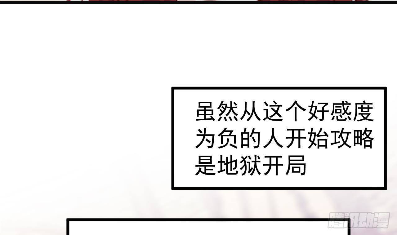 第3话 初见(1/2)-第5话