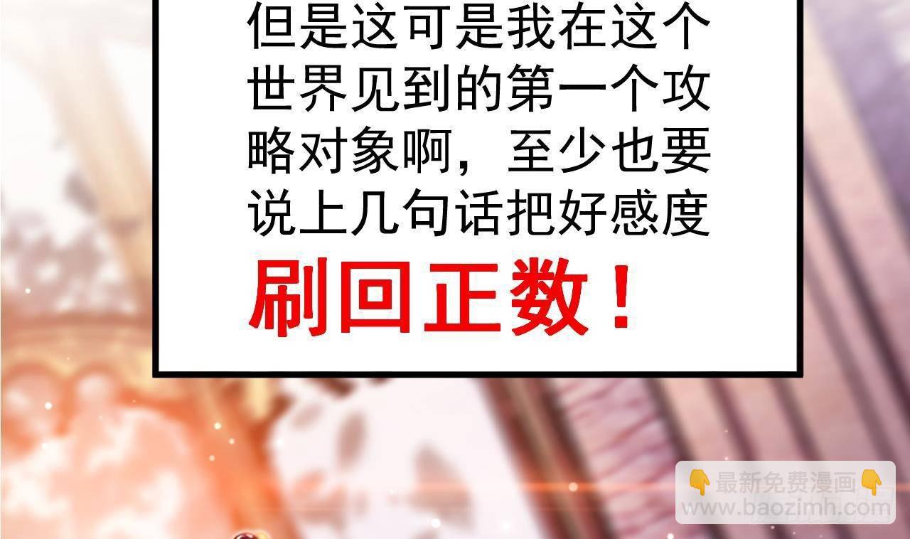 第3话 初见(1/2)-第5话