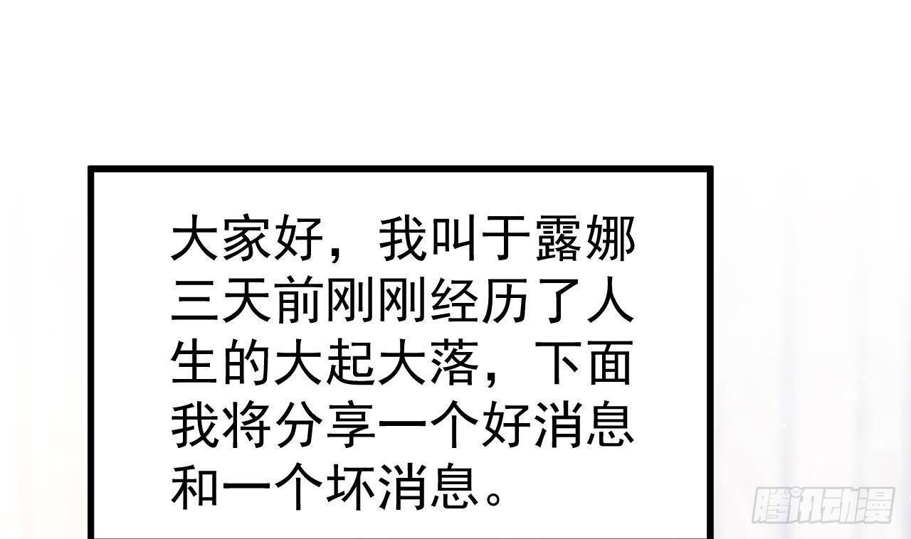 第3话 初见(1/2)-第5话