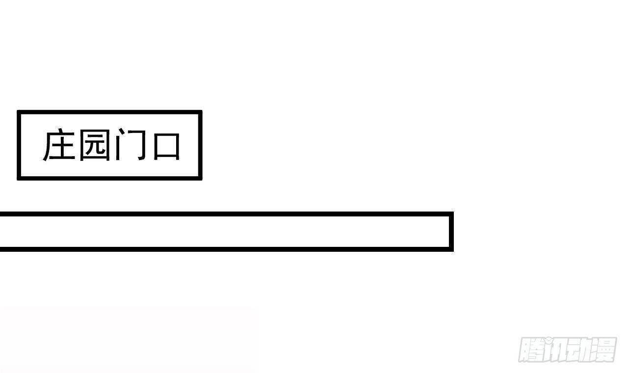 第3话 初见(1/2)-第5话