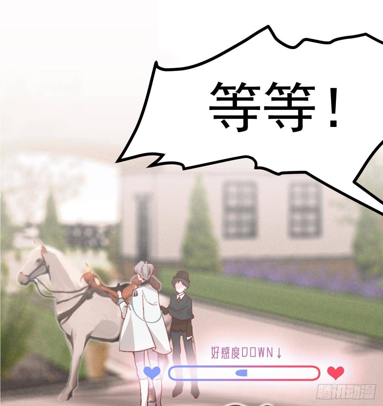 第3话 初见(1/2)-第5话