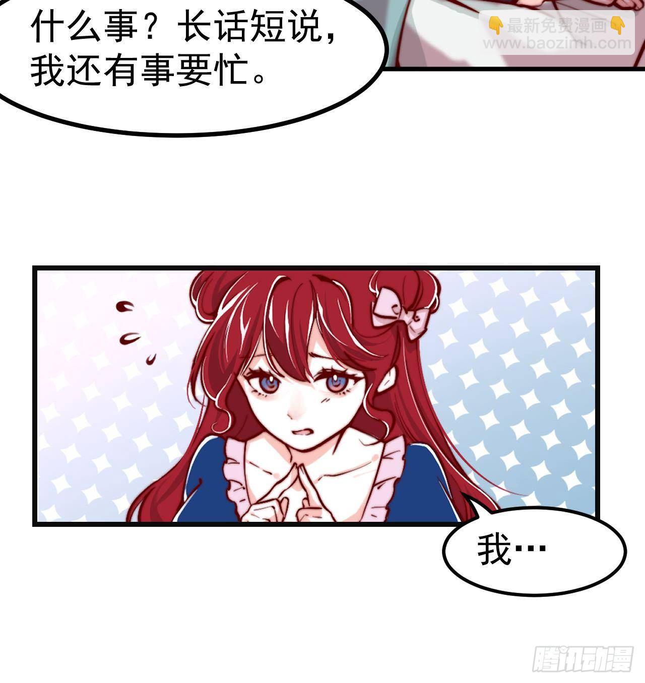 第3话 初见(1/2)-第5话