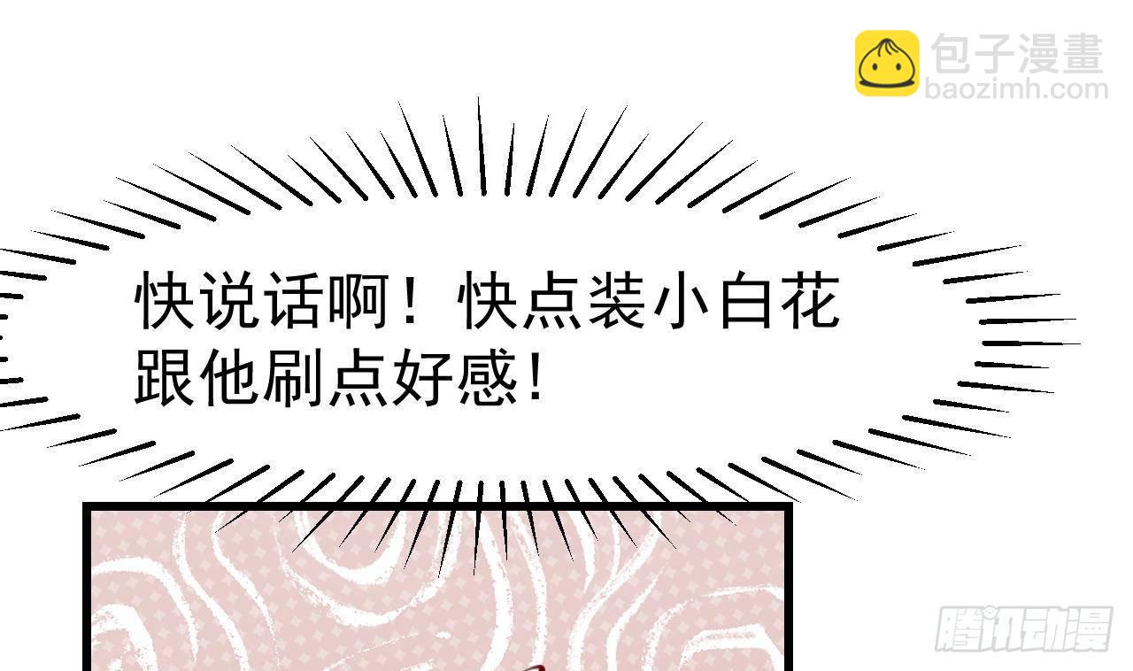 第3话 初见(1/2)-第5话