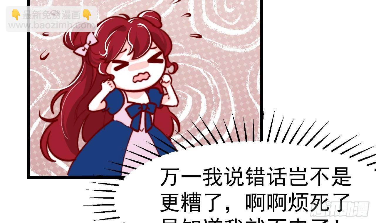 第3话 初见(1/2)-第5话