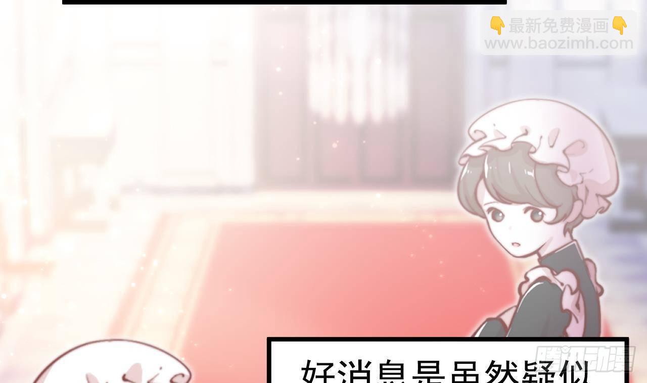 第3话 初见(1/2)-第5话