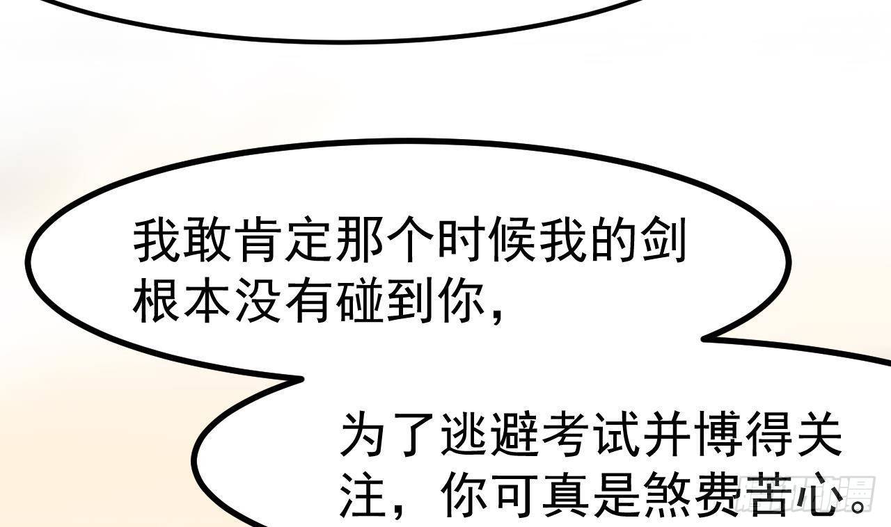 第3话 初见(1/2)-第5话