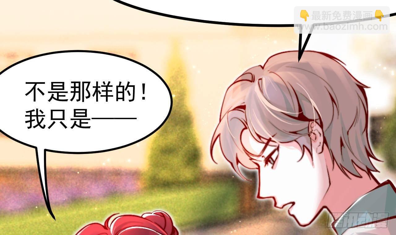 第3话 初见(1/2)-第5话