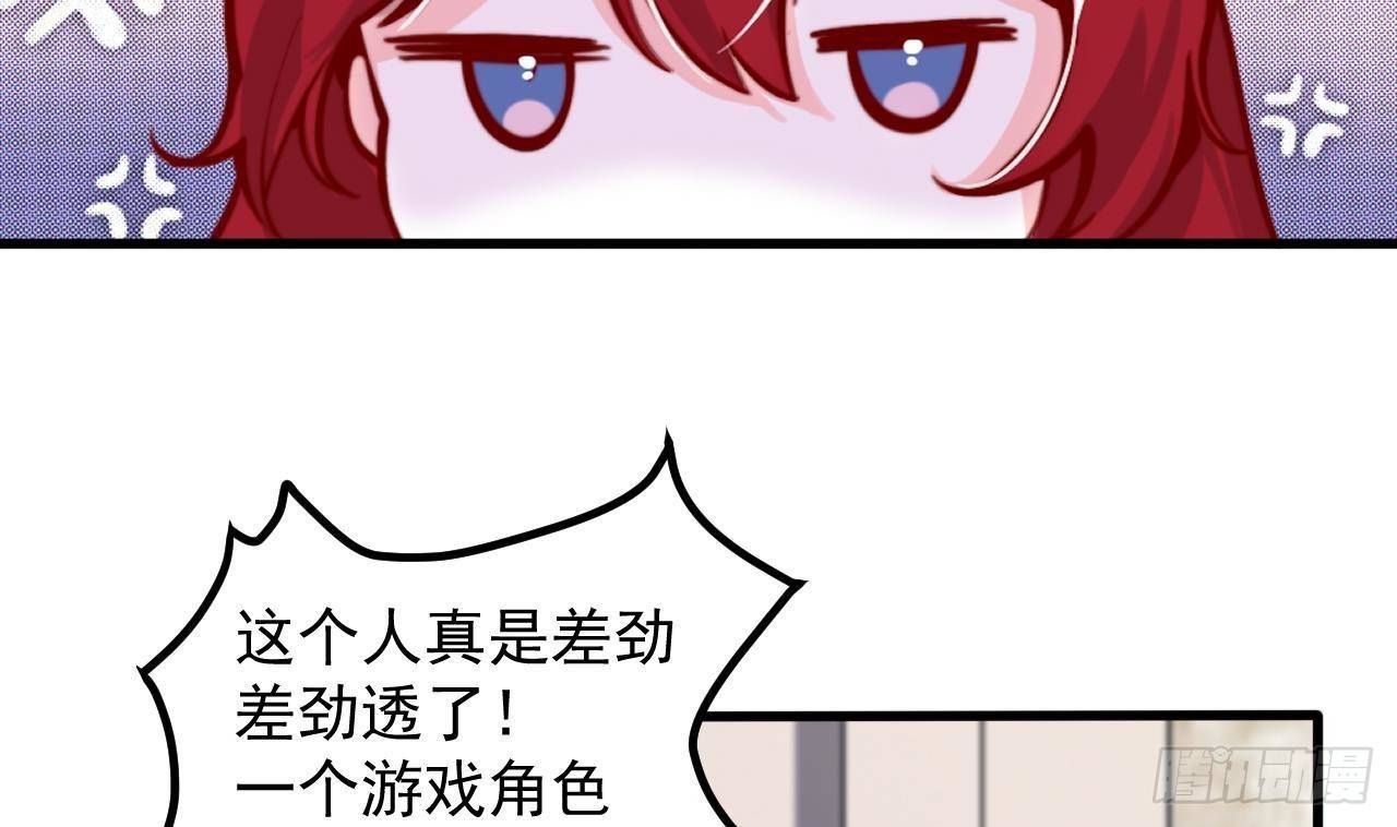 第3话 初见(1/2)-第5话