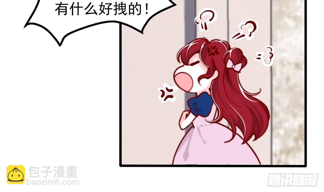 第3话 初见(1/2)-第5话