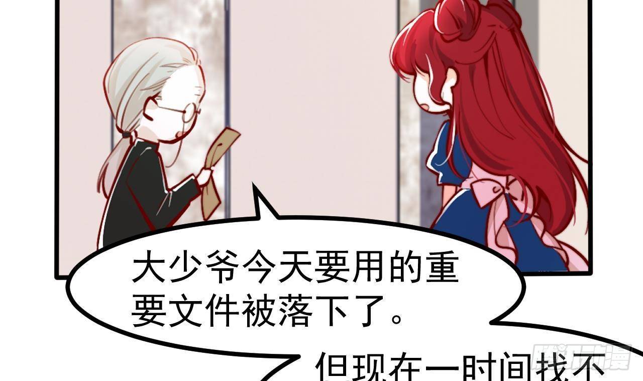 第3话 初见(1/2)-第5话