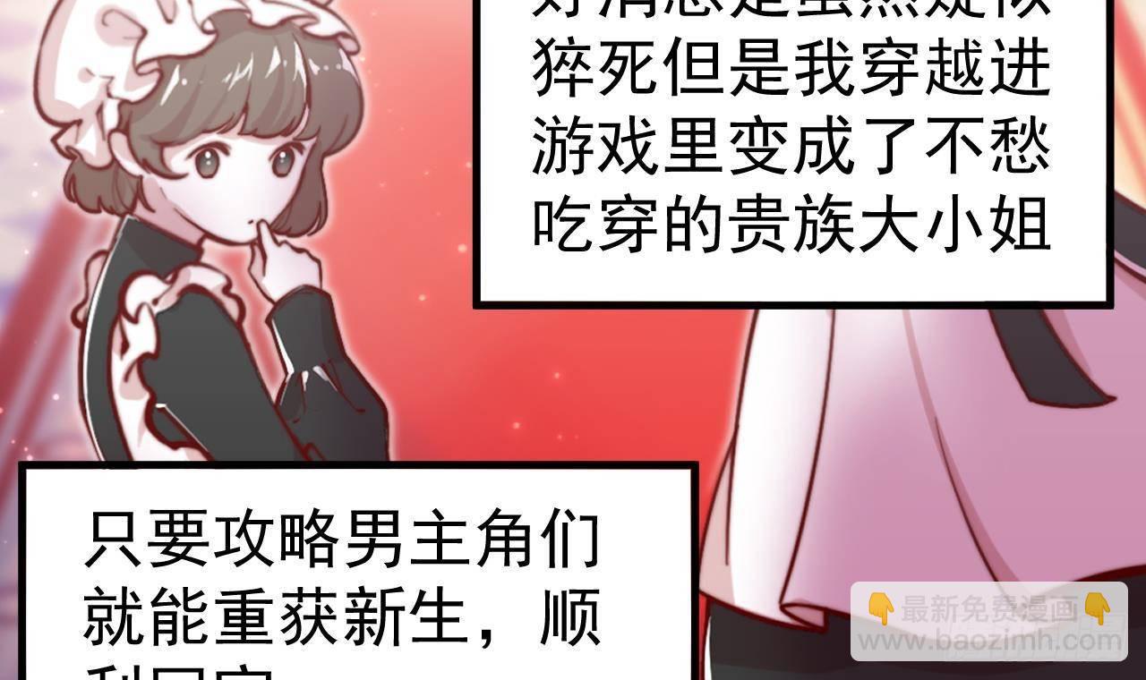 第3话 初见(1/2)-第5话