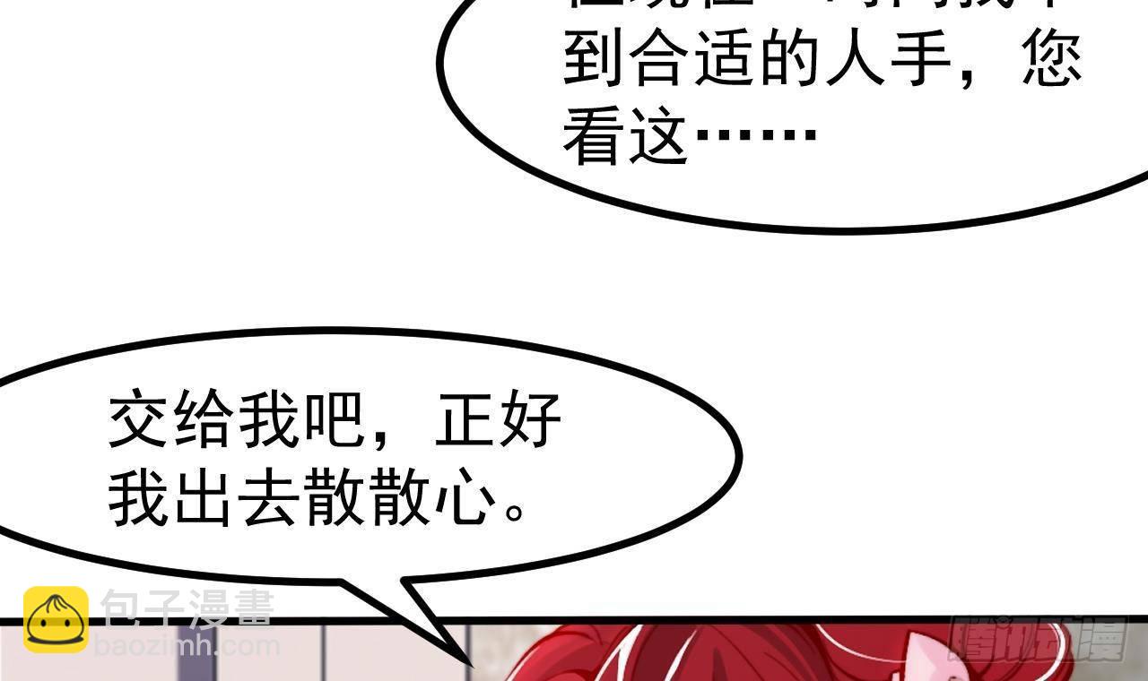 第3话 初见(1/2)-第5话