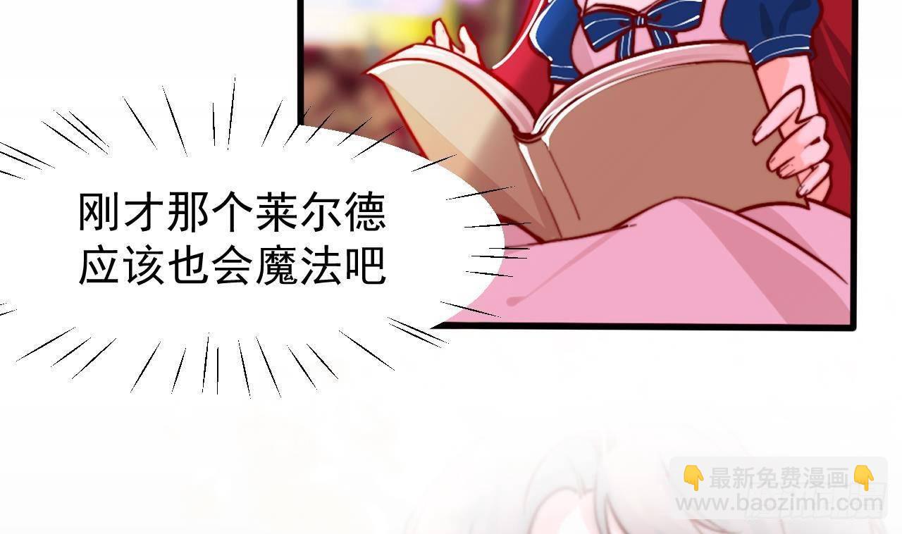 第3话 初见(1/2)-第5话