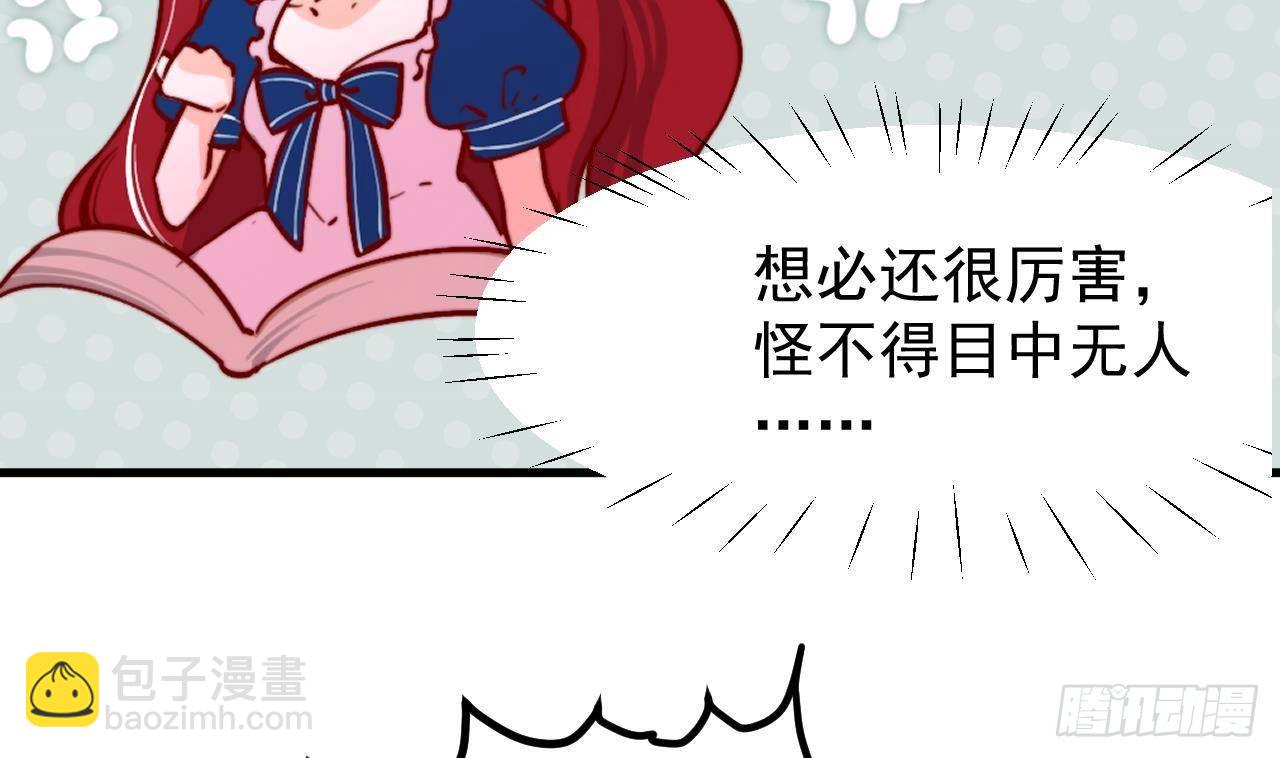 第3话 初见(1/2)-第5话