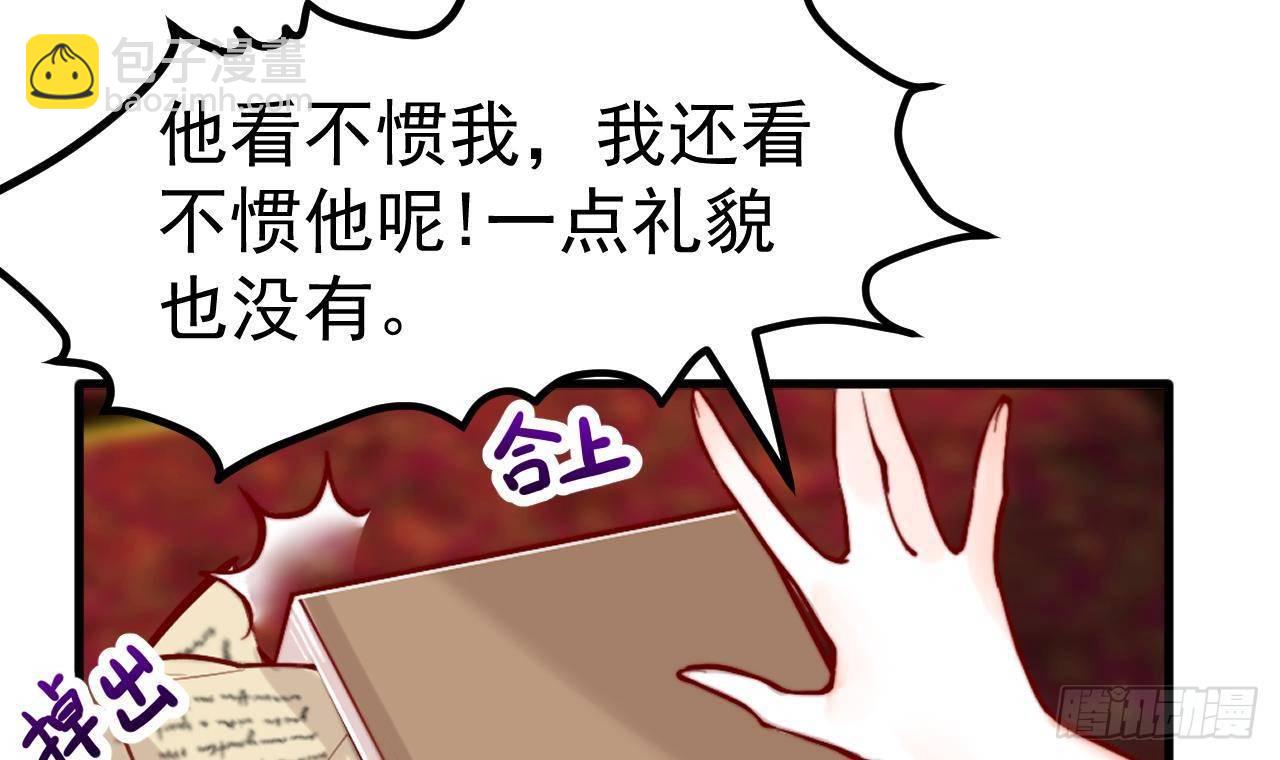 第3话 初见(1/2)-第5话