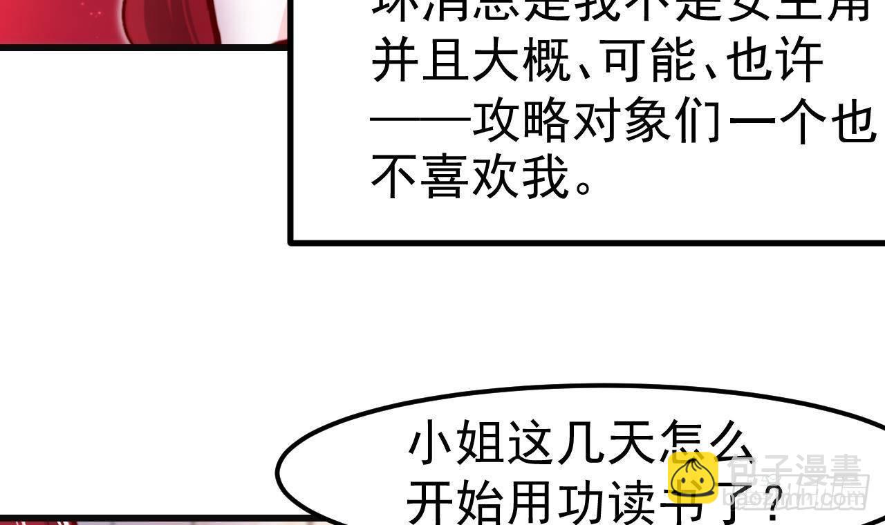 第3话 初见(1/2)-第5话