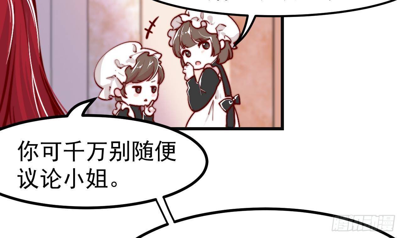 第3话 初见(1/2)-第5话