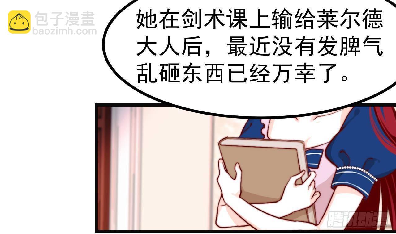 第3话 初见(1/2)-第5话