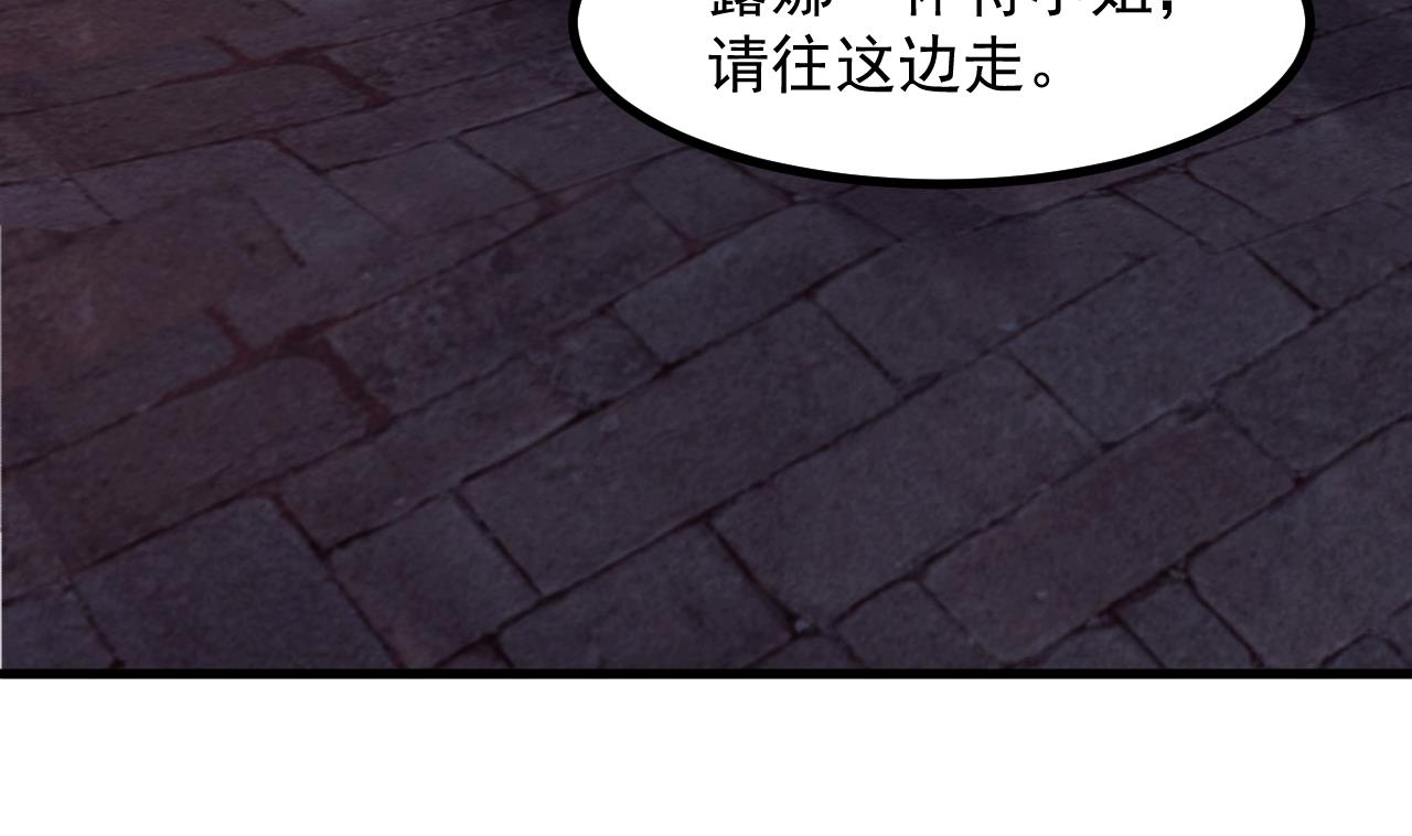 第39话 摊牌(1/2)-第41话