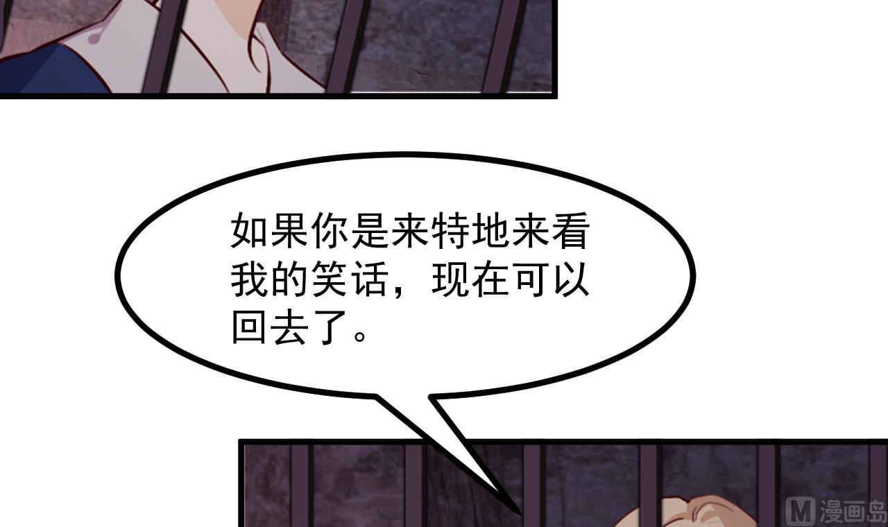 第39话 摊牌(1/2)-第41话