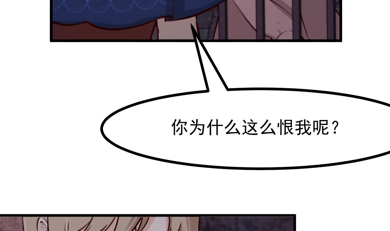 第39话 摊牌(1/2)-第41话