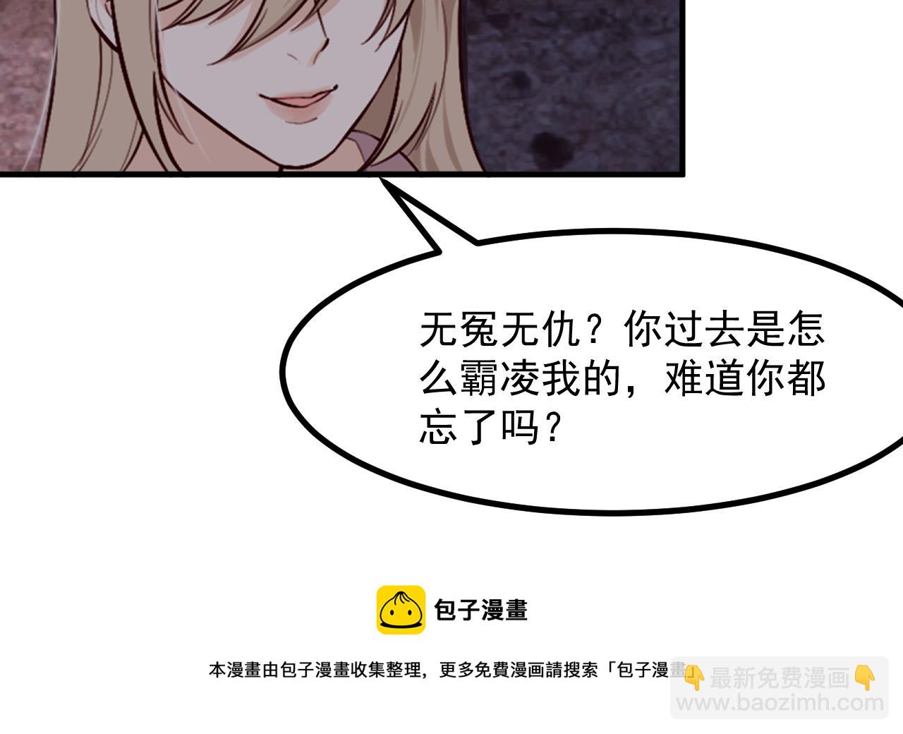 第39话 摊牌(1/2)-第41话