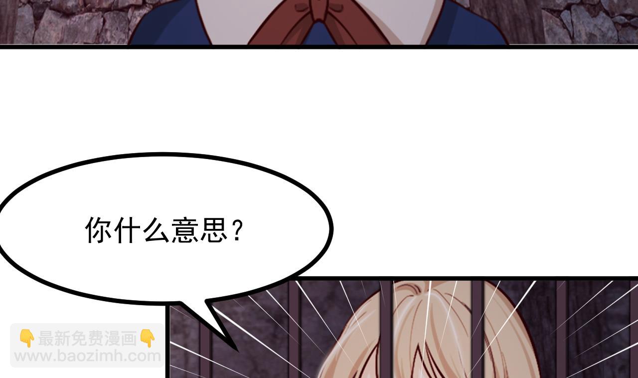 第39话 摊牌(1/2)-第41话