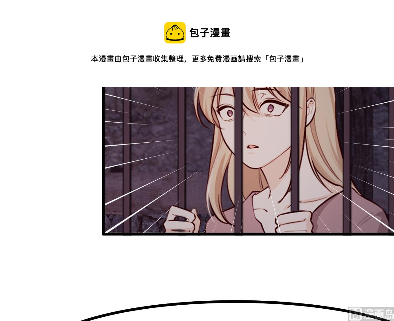 第39话 摊牌(1/2)-第41话