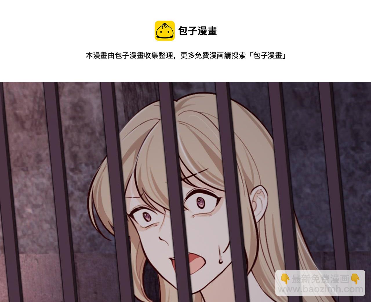 第39话 摊牌(1/2)-第41话