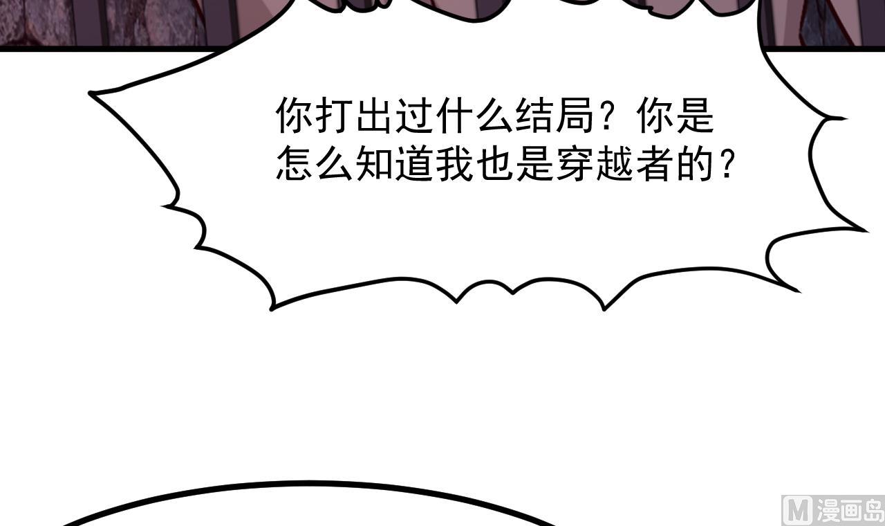 第39话 摊牌(1/2)-第41话