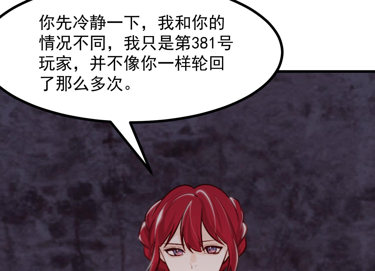 第39话 摊牌(1/2)-第41话