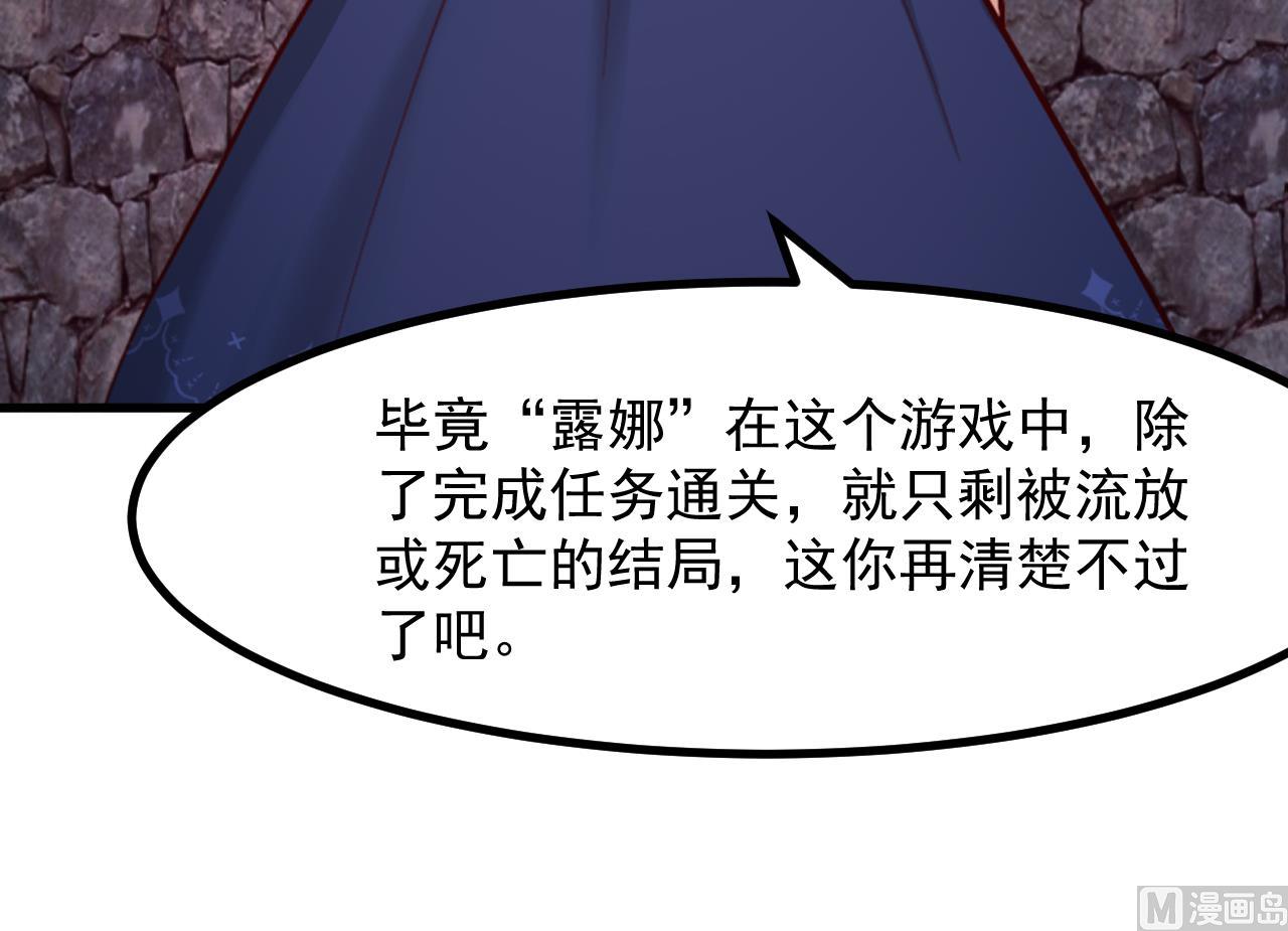 第39话 摊牌(1/2)-第41话