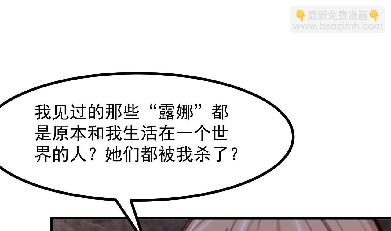 第39话 摊牌(1/2)-第41话