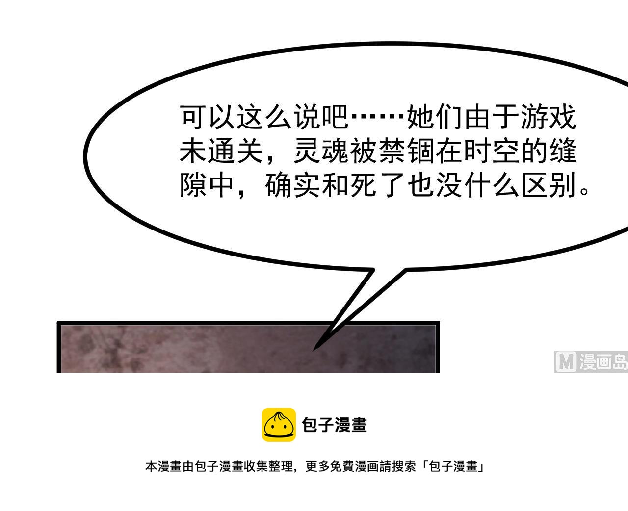 第39话 摊牌(1/2)-第41话