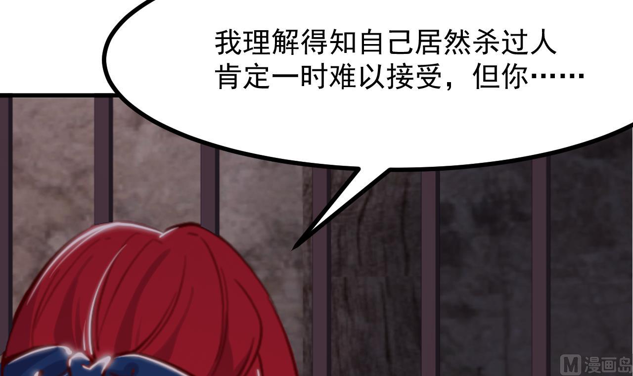 第39话 摊牌(1/2)-第41话