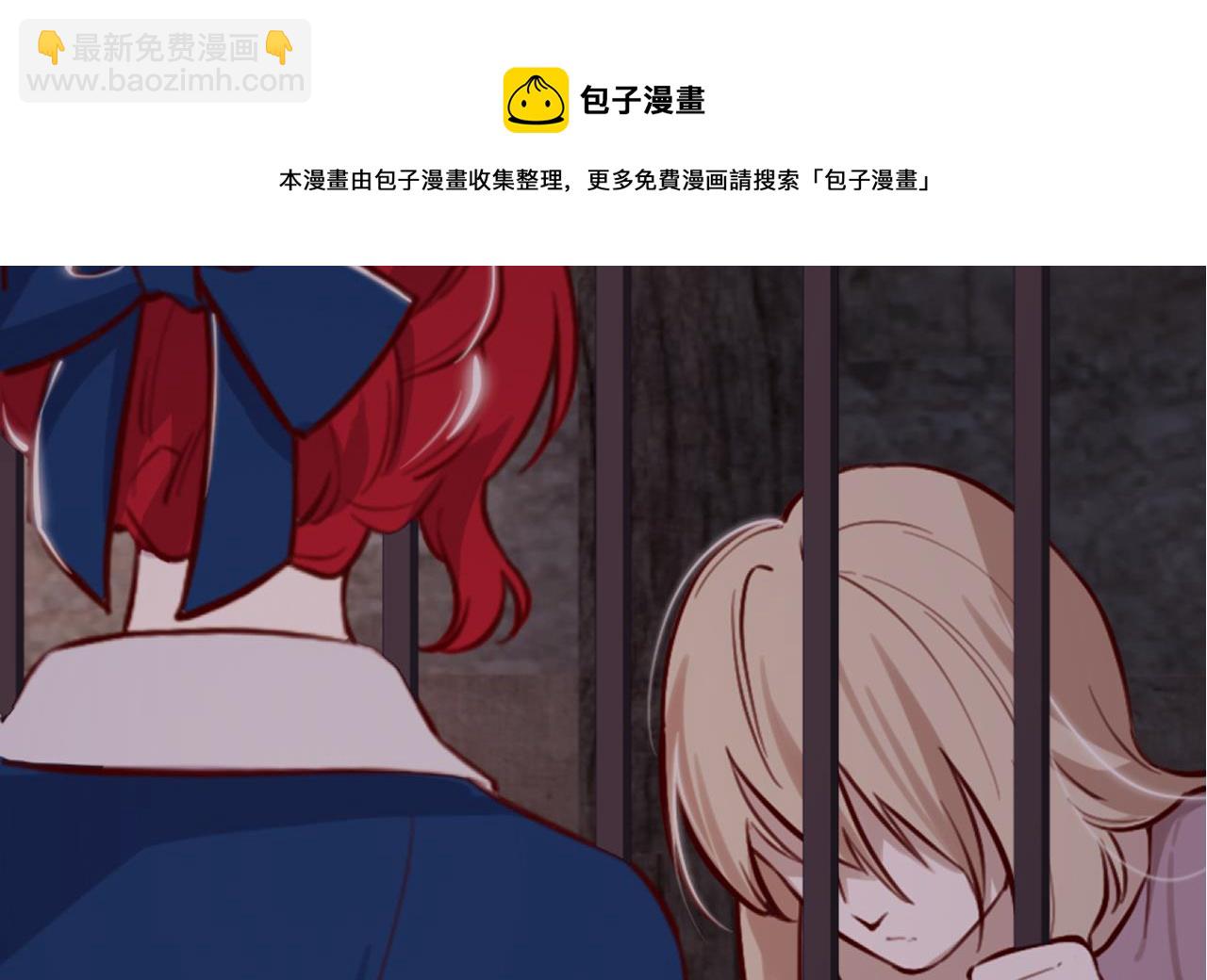 第39话 摊牌(1/2)-第41话