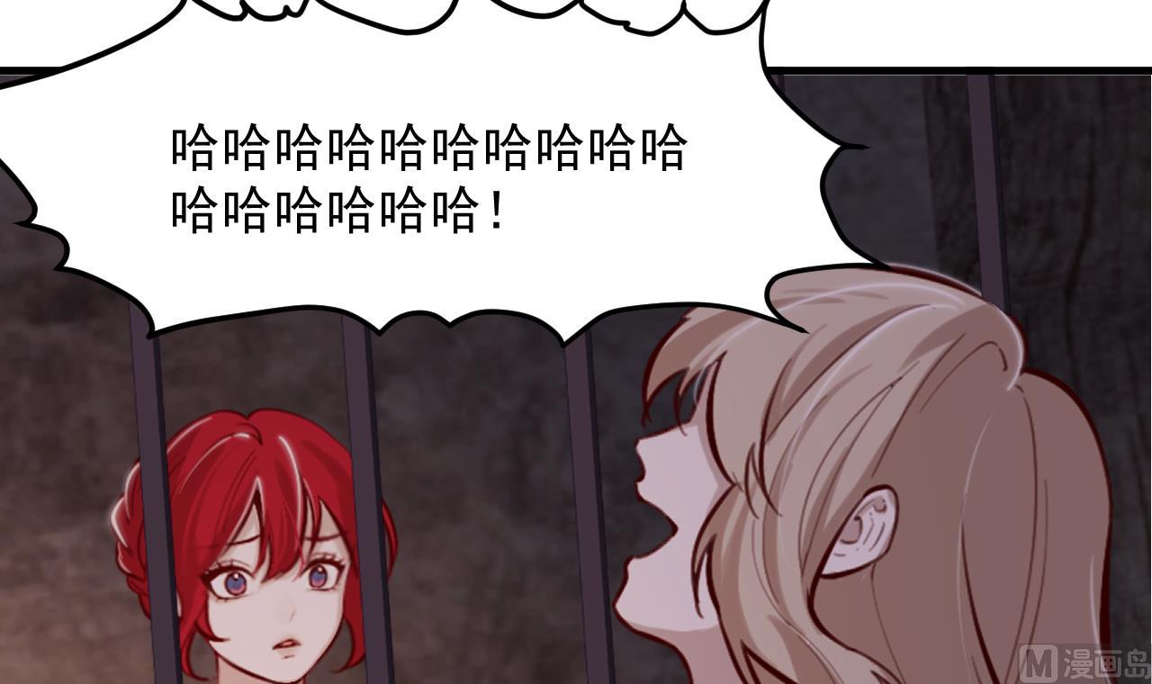 第39话 摊牌(1/2)-第41话