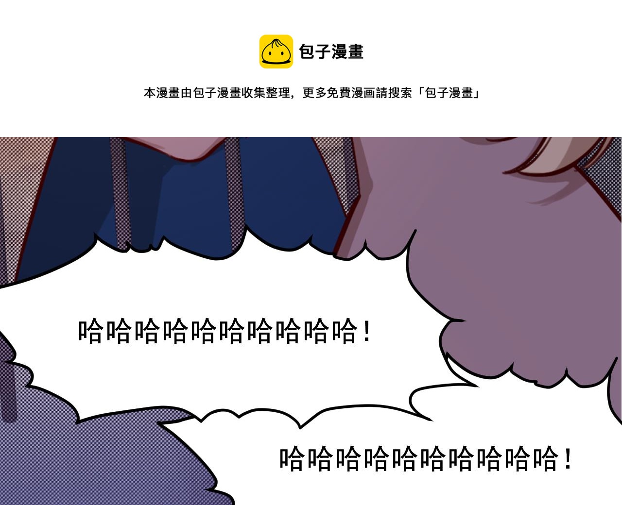 第39话 摊牌(1/2)-第41话