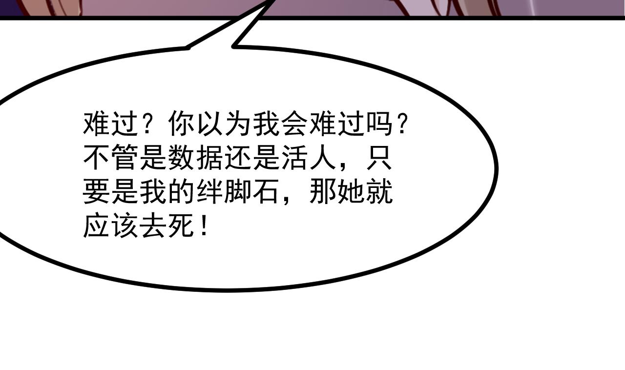 第39话 摊牌(1/2)-第41话