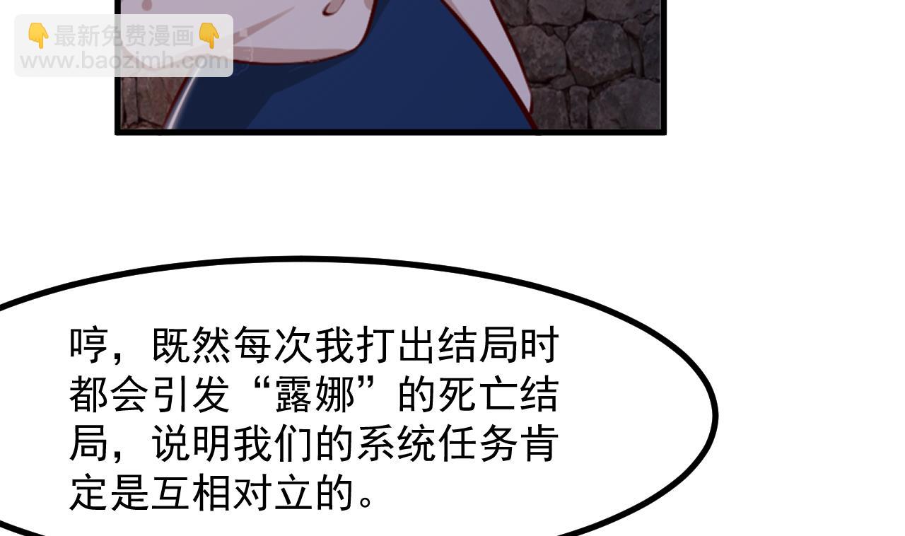 第39话 摊牌(1/2)-第41话