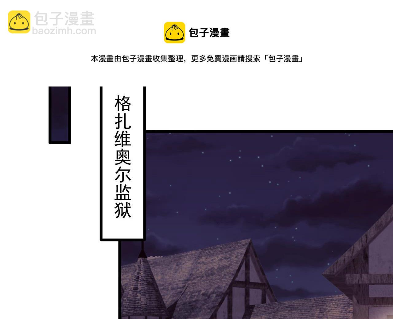 第39话 摊牌(1/2)-第41话