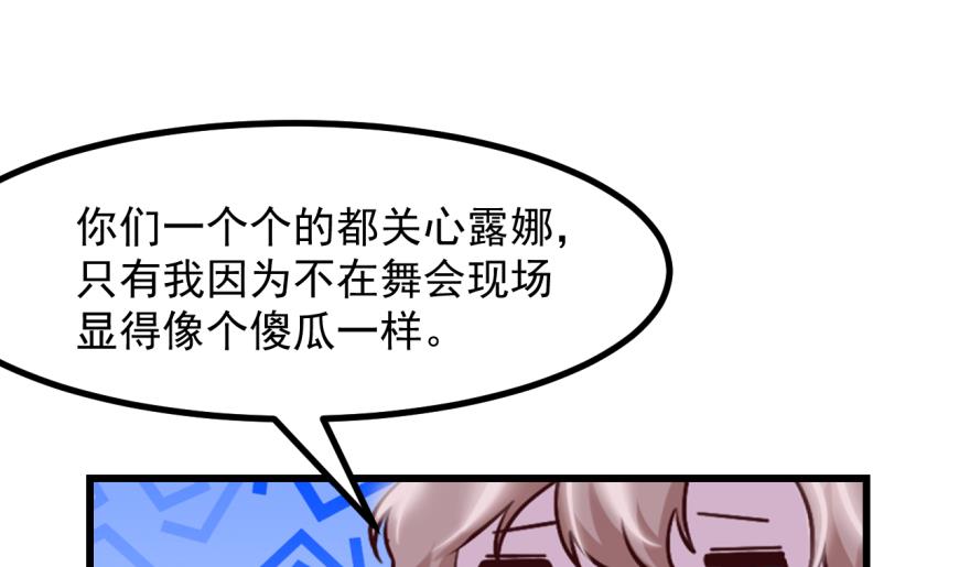 第41话 坦白(1/2)-第43话