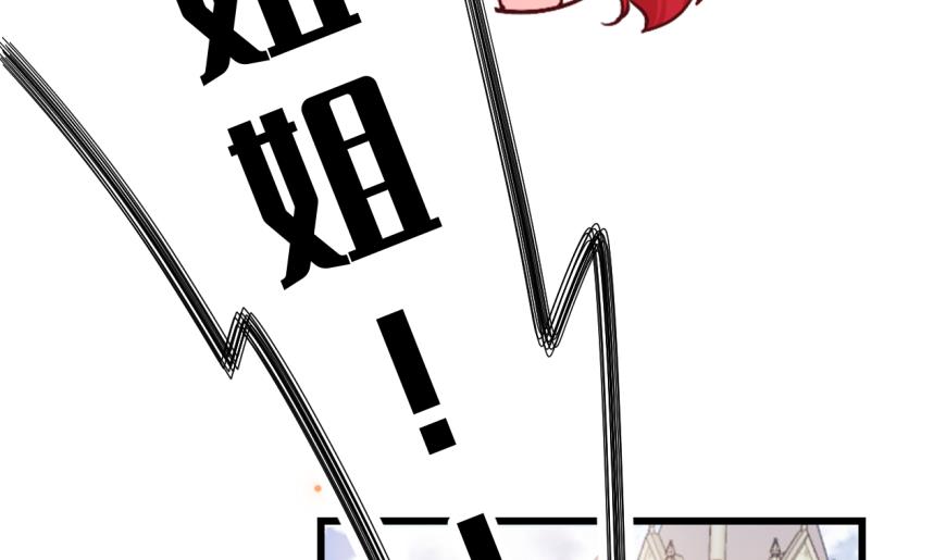 第41话 坦白(1/2)-第43话