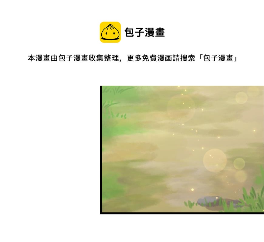 第41话 坦白(1/2)-第43话