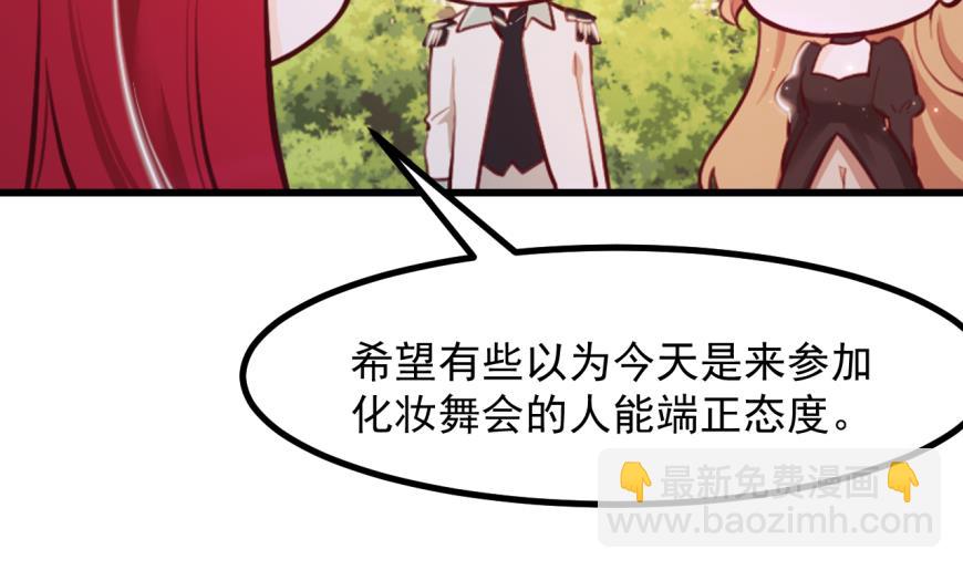 第41话 坦白(1/2)-第43话