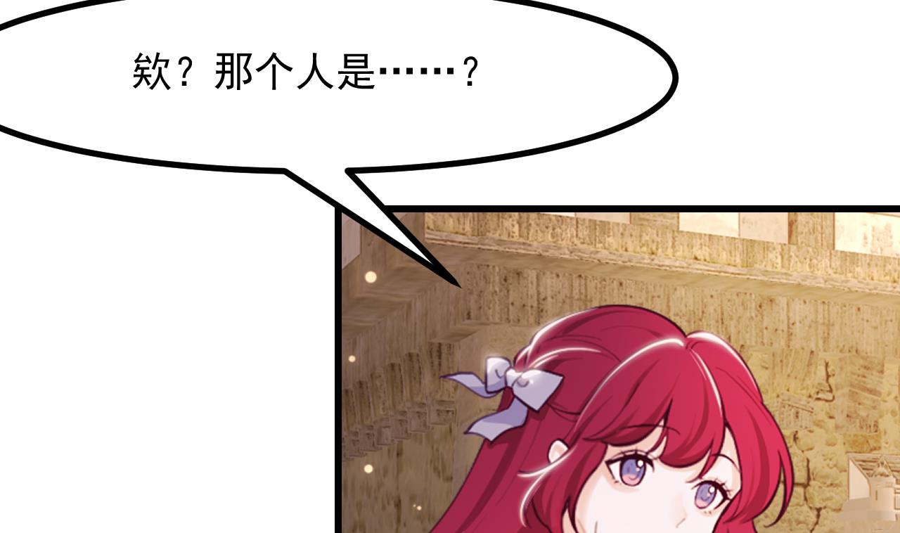 第43话 攻略达成(1/2)-第45话