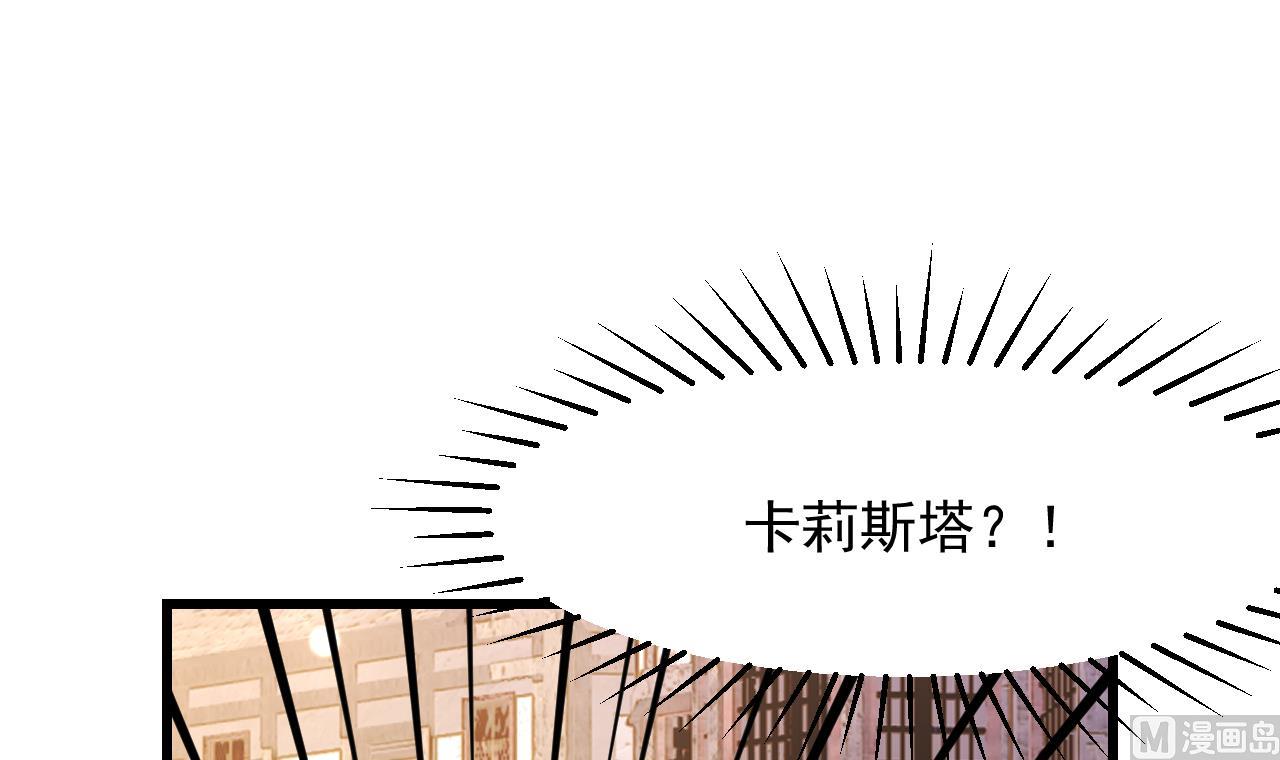 第43话 攻略达成(1/2)-第45话