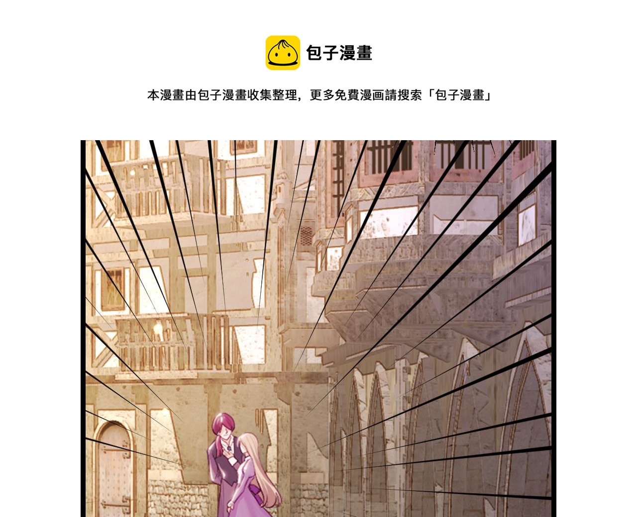 第43话 攻略达成(1/2)-第45话