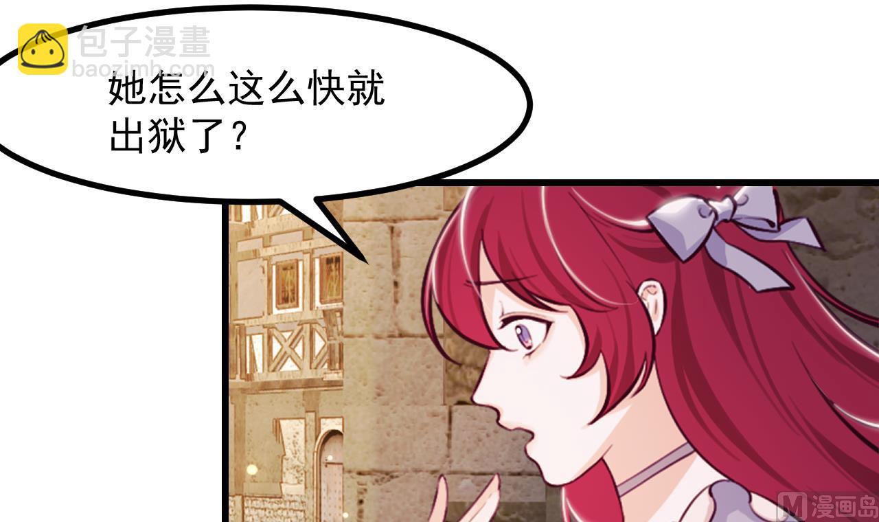 第43话 攻略达成(1/2)-第45话